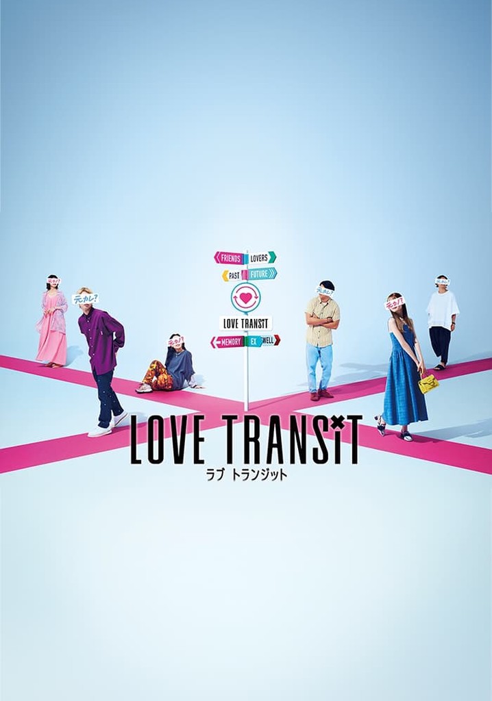 Transit love 3